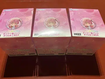 온리 캔뱃지 사쿠라 미코 BOX 3BOX