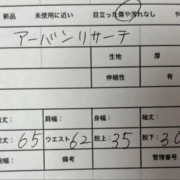 12번째 상품 이미지