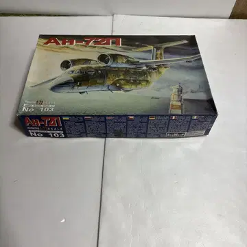 AH-72P 1/72 스케일 프라모델 No 103
