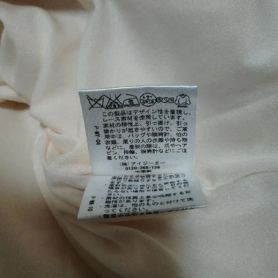 10번째 상품 이미지
