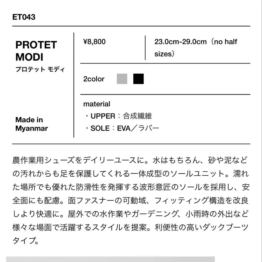 2번째 상품 이미지