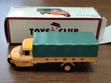 토미카 리미티드 빈티지 TOYSCLUB 마쓰다 T2000 모리나가 건설