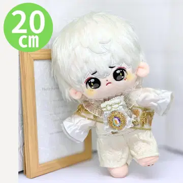 20cm 솜인형 옷 왕자님 프린스 의상 세트 갈아입히기 흰색 봉제인형 옷