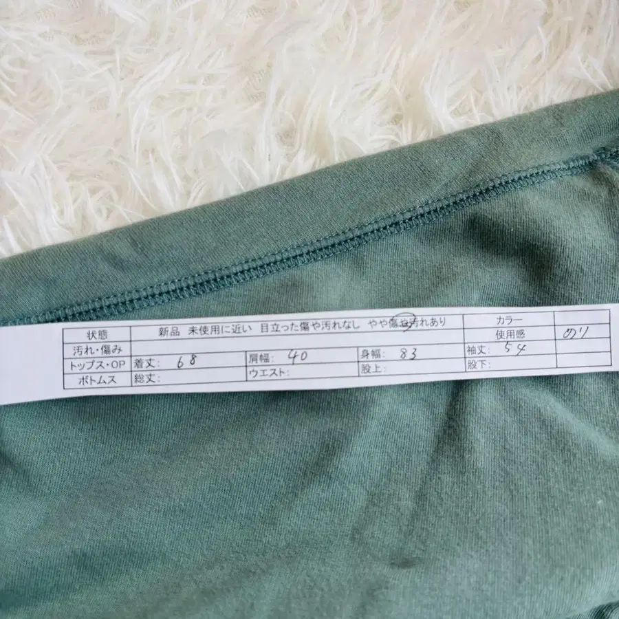12번째 상품 이미지