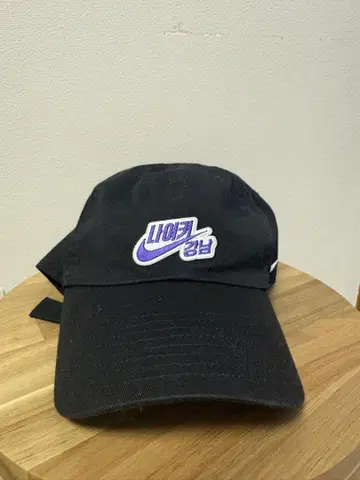 Nike 캡 한국 한정판 커스텀 M/L 사이즈