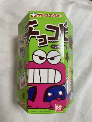 사토코코노카도 초코비 짱구는 못말려