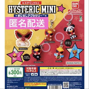 HYSTERIC MINI 히스테릭미니 메지루시 액세서리 컴플리트