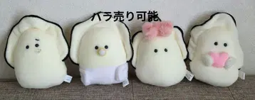 키링 4세트
