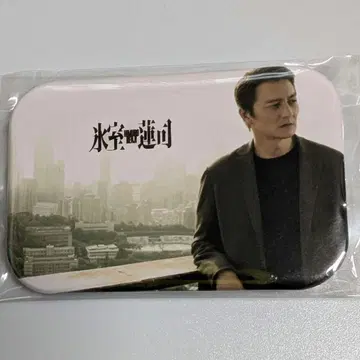 영화 히무로 렌지 캔뱃지
