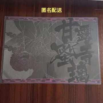 귀멸의 칼날 다이닝 칸로지 미츠리 런천매트 무한성 편