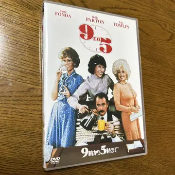 9 To 5 ('80 미국) <초회 생산 한정판>
