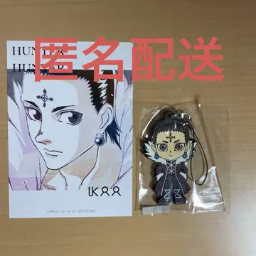 [ 덤  ] HUNTER x HUNTER 클로로 러버 스트랩