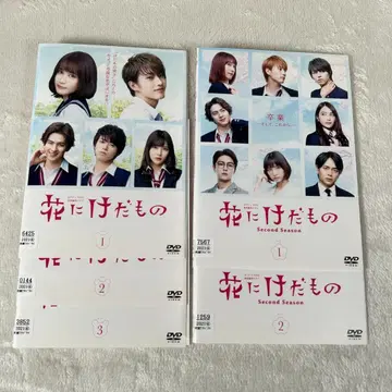 꽃에 짐승 & 꽃에 짐승 세컨드 시즌 전 5권 DVD 렌탈