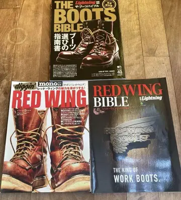 diggin' RED WING BIBLE THEBoots BIBLE