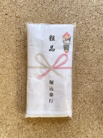 호리코메 야스유키 굿즈 조잡한 상품 타월 페이스 타월 Kirinji