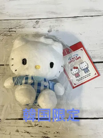 한국 한정 Apple cafe 다니엘 봉제 인형 참 키티프렌즈