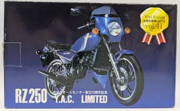 레드바론 세계의 명차 시리즈 RZ250 블랙 vol.41
