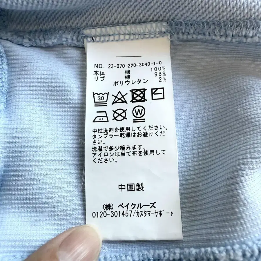 8번째 상품 이미지