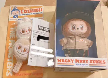 POPMART 와키마트 봉제인형 펜던트 2점 SET