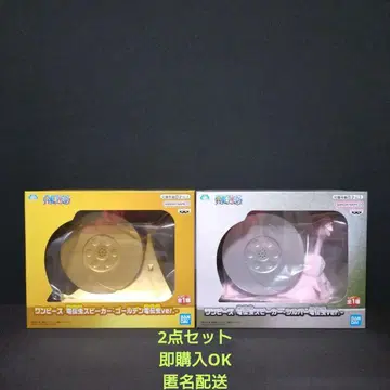 원피스 전보벌레 스피커 골든 전보벌레 실버 전보벌레
