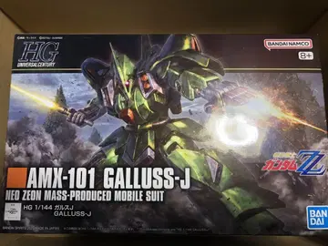 HG 가루스 J