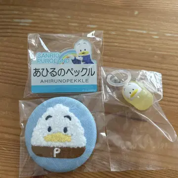 오리 펙클 세트 판매