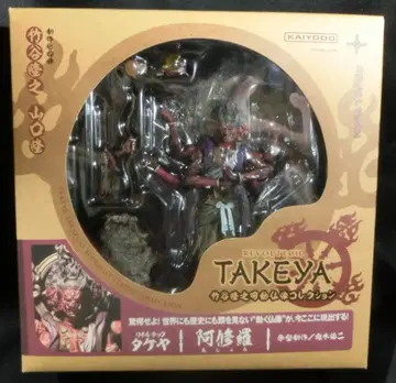 해양당 리볼텍 TAKEYA 003 아수라
