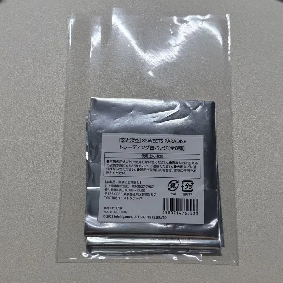 3번째 상품 이미지