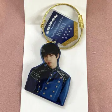 EBiDAN 에비라이 SUPER DRAGON 다나카 코우키 아크릴 키링