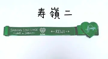 [익명 배송] 우타프리 SSS 코토부키 레이지 마그넷 라이트