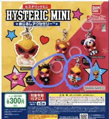 HYSTERIC MINI 메지루시 참