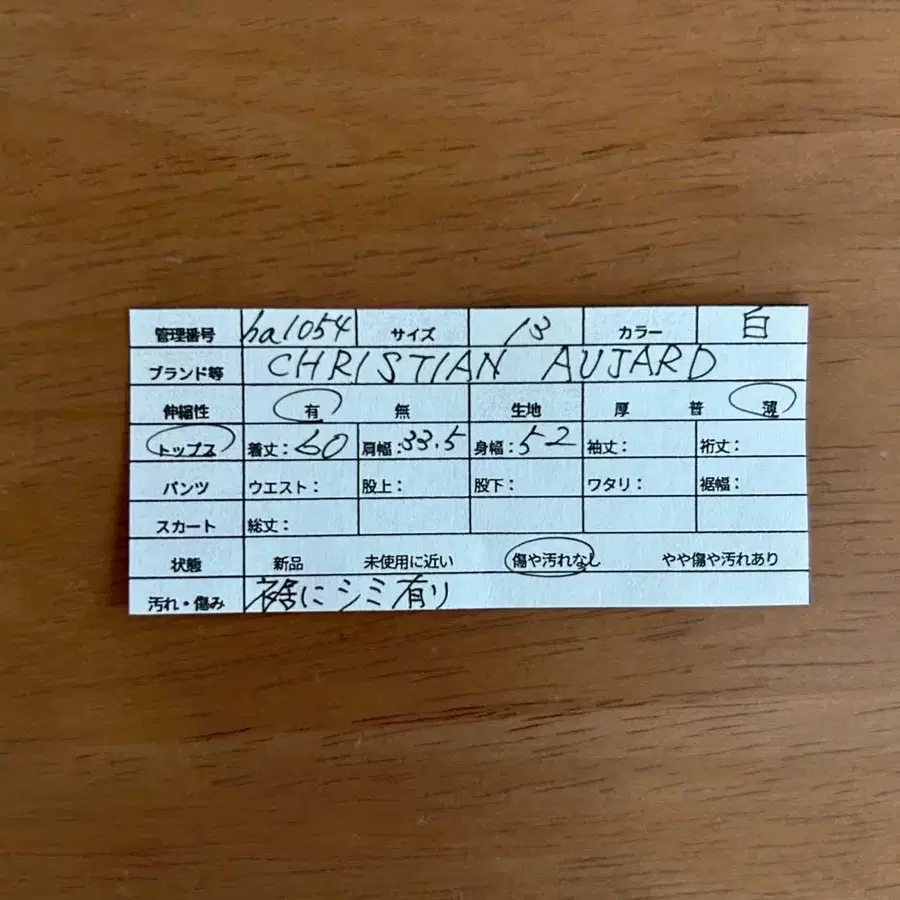 11번째 상품 이미지