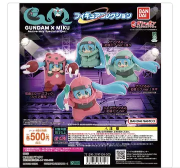 전 4종 컴플리트 GUNDAM x MIKU 피규어 컬렉션
