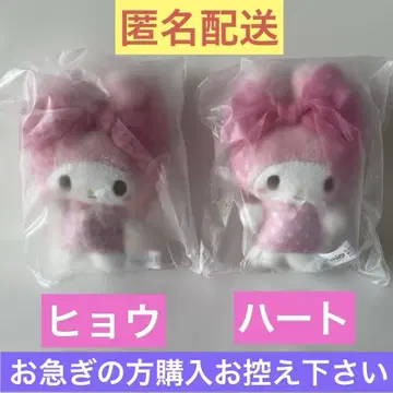 시크릿 마스코트 키링 마이멜로디 레오파드 하트 총 2세트