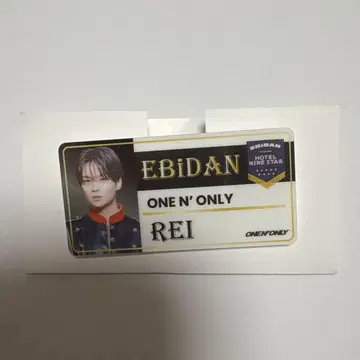 ONE N' ONLY REI 레이 네임 배지 에비라이