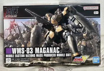 HGAC 1/144 마그아낙