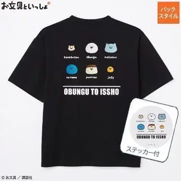 오분구와 함께 오분구 씨, 푸딩 씨 아베일 티셔츠 스티커 L