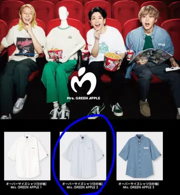 Mrs. GREEN APPLE 오버 사이즈 셔츠 M 새상품