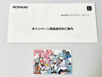 SOUND VOLTEX 악곡 팩 vol25 e-amusement pass