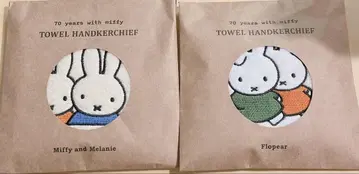 미피 타월 손수건 70주년 기념