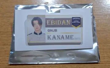EBiDAN 원인은 자신에게 있다. 요시자와 카나메 네임 배지 에비라이
