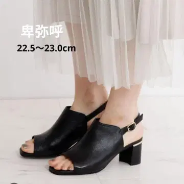 블랙 오픈토 힐 샌들 22.0~23.0