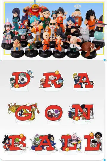 제일복권 드래곤볼 Assemble collection