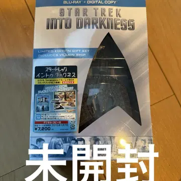 스타 트렉 인투 다크니스 U.S.S. Vengeance 블루 -