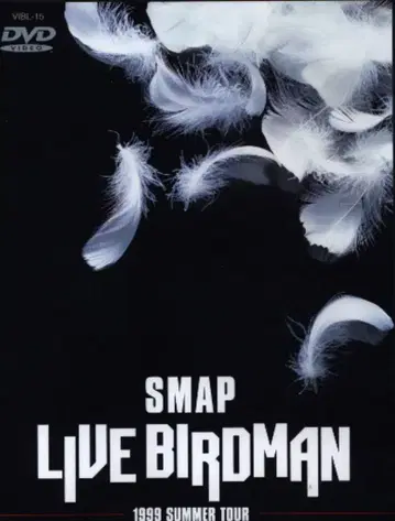SMAP DVD LIVE BIRDMAN