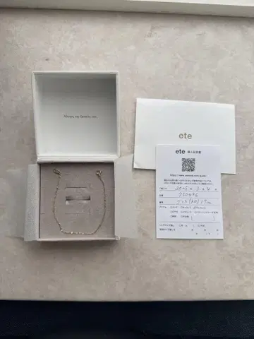 ete 골드 팔찌 17cm