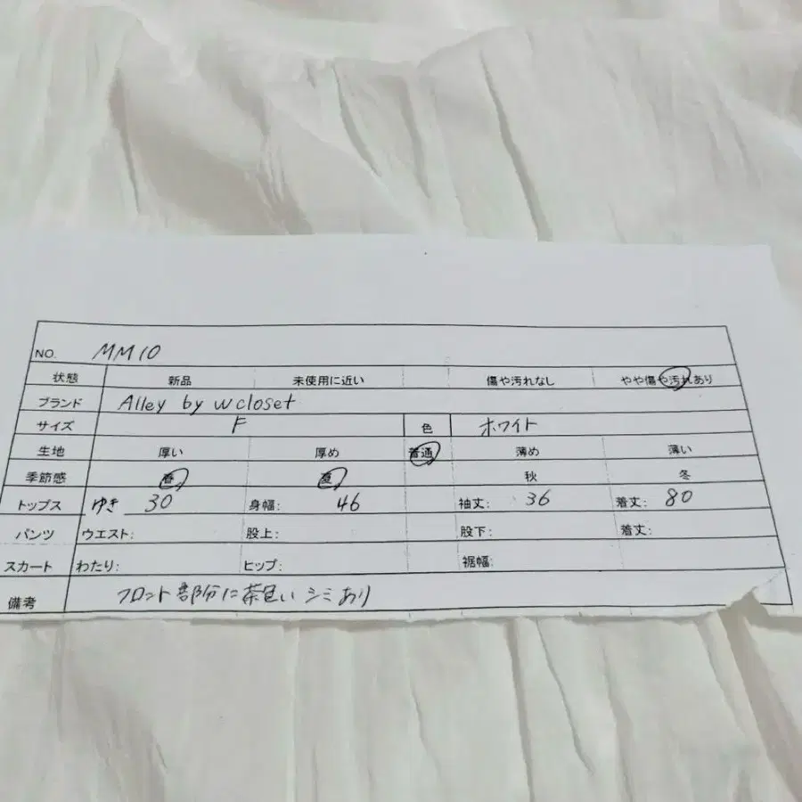 12번째 상품 이미지