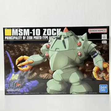 HG 1/144 조쿠 MSM-10