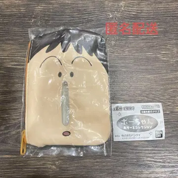 짱구는 못말려 맹구 포켓 티슈 파우치
