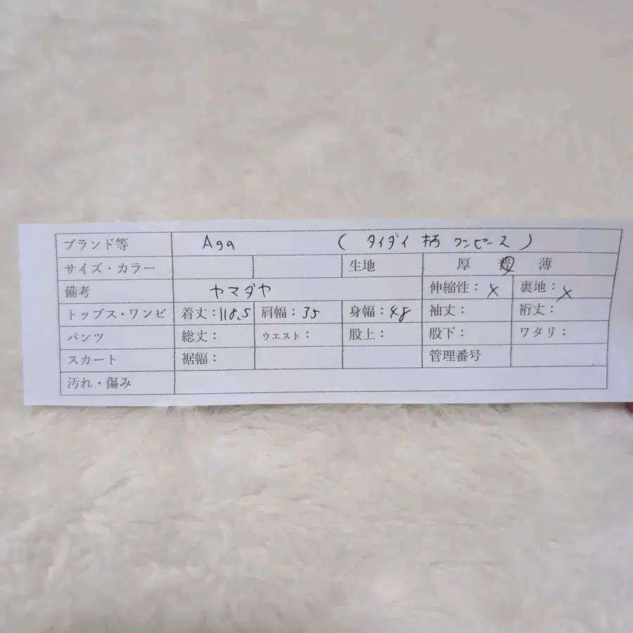 10번째 상품 이미지